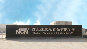 河北紐康恩食品有限公司