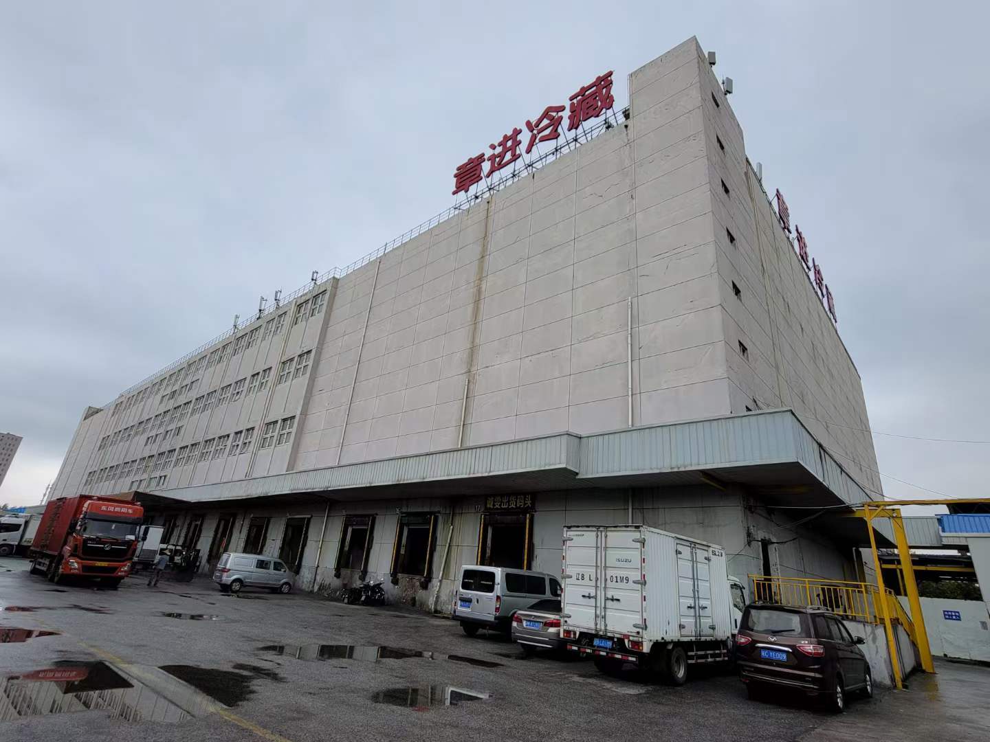 上海章進(jìn)6萬(wàn)噸冷庫(kù)