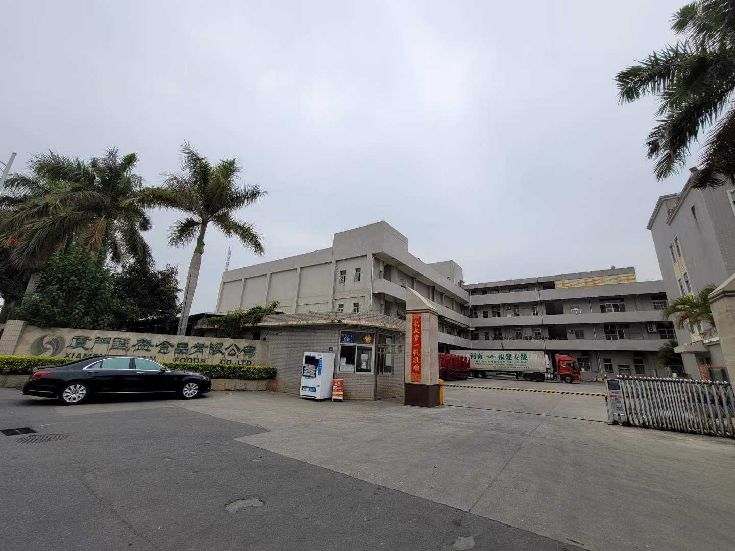 廈門(mén)匯盛生物有限公司冷庫(kù)